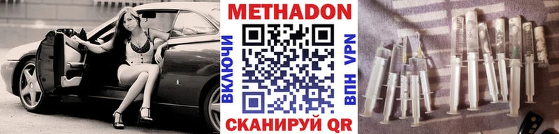 blacksprut ТОР Печора Метадон белоснежный наркошоп