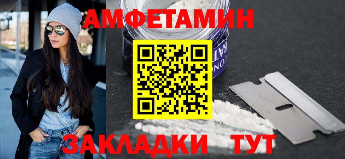МЕТАМФЕТАМИН витя Печора
