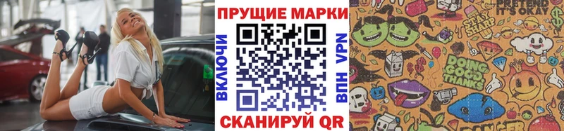 Марки NBOMe 1500мкг  наркошоп  Печора 