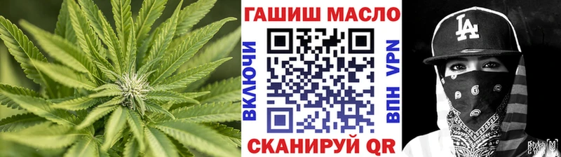 ТГК гашишное масло  гидра маркетплейс  Печора 